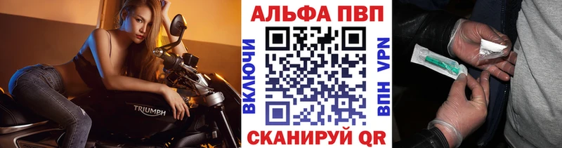 Купить где Краснотурьинск A PVP Соль