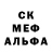 ГЕРОИН хмурый DEDIT