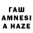 АМФЕТАМИН VHQ Alfiya Faust