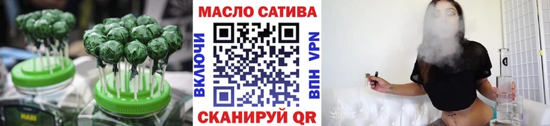 Еда ТГК конопля  Купить закладки  Краснотурьинск 