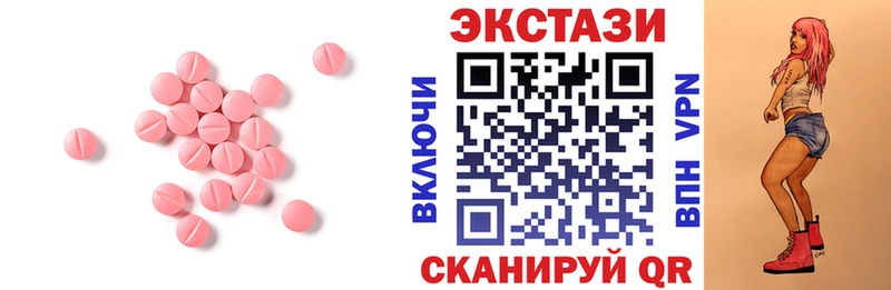 Экстази диски  Купить где  Краснотурьинск 