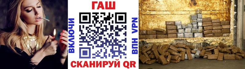 Гашиш ice o lator  Купить закладки  Краснотурьинск 