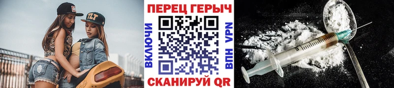 Купить где  Краснотурьинск  Героин хмурый 