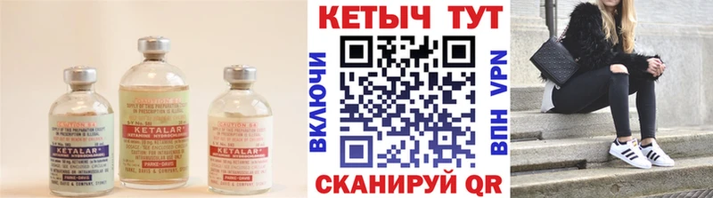 Купить закладки  Краснотурьинск  Кетамин ketamine 