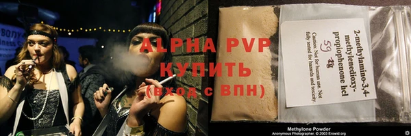гашишное масло Заводоуковск