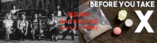 гашишное масло Заводоуковск
