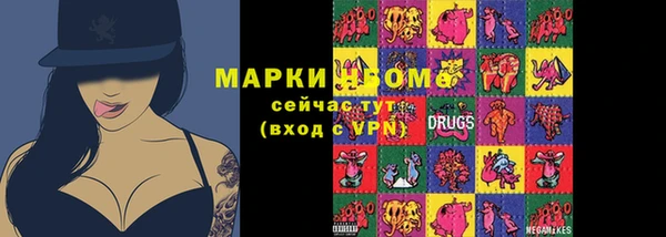МДМА Инта