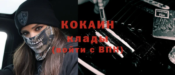 кокаин премиум Елабуга