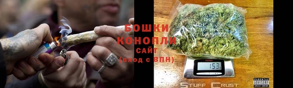 мет Заволжск