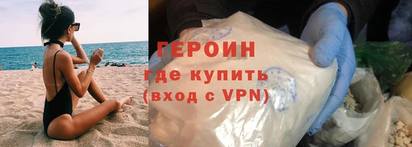 мет Заволжск