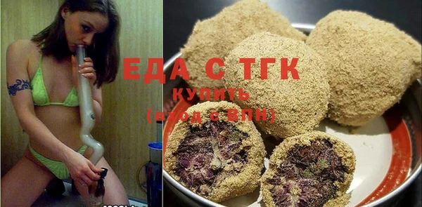 МДМА Инта