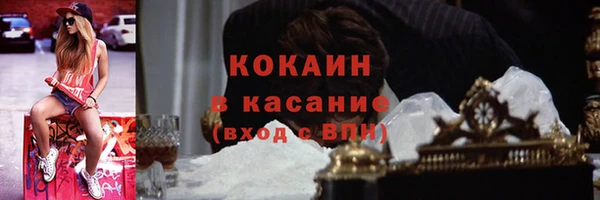 гашишное масло Заводоуковск