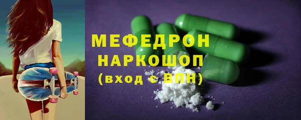 гашишное масло Заводоуковск