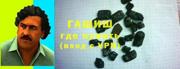 гашишное масло Заводоуковск