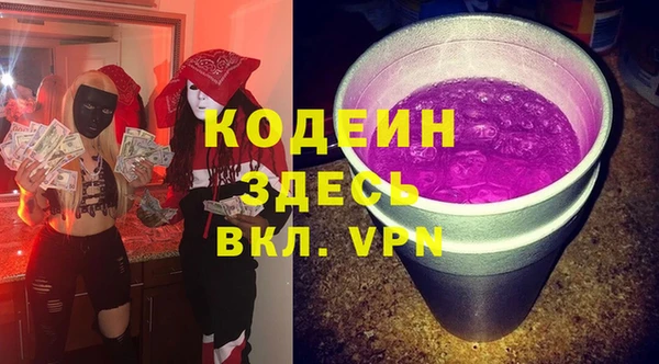МДМА Елизово