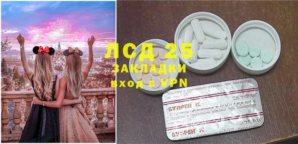 мет Заволжск