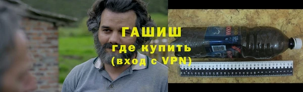 гашишное масло Заводоуковск