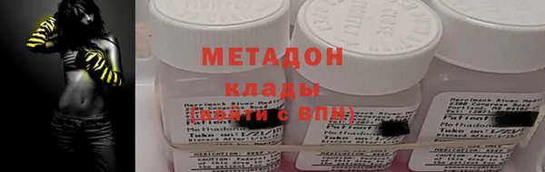 мет Заволжск