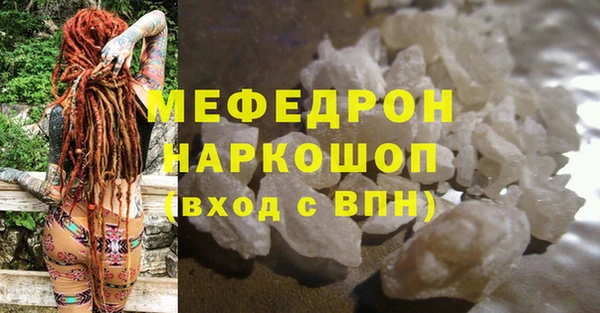 мет Заволжск