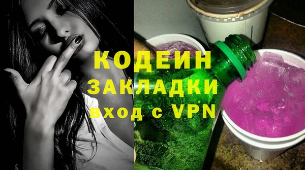 мет Заволжск