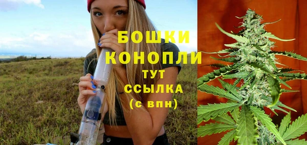 мет Заволжск