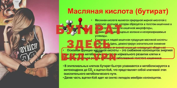 гашишное масло Заводоуковск