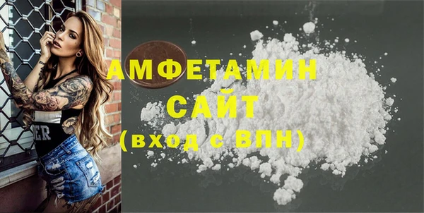 мет Заволжск