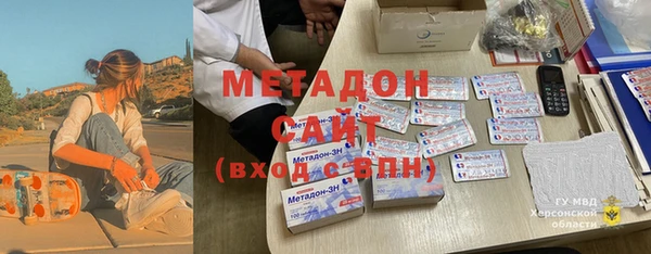 мет Заволжск