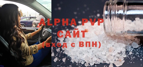 МДМА Елизово
