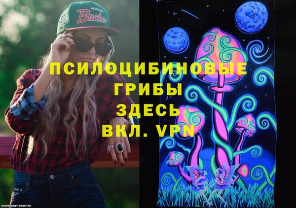 наркотики Заволжье