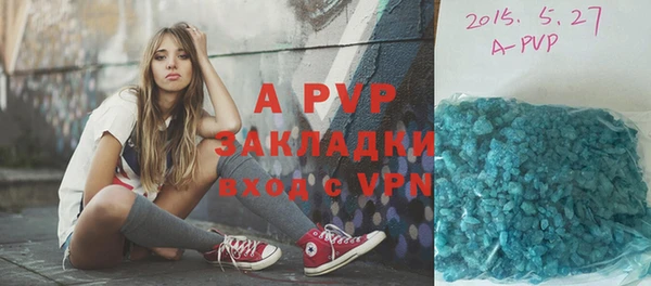 наркотики Заволжье