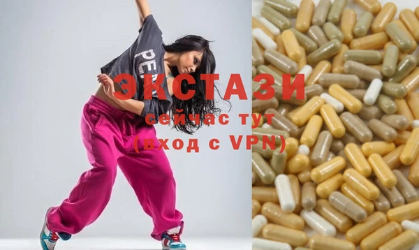 гашишное масло Заводоуковск