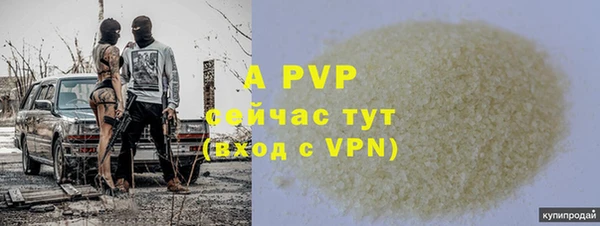 гашишное масло Заводоуковск