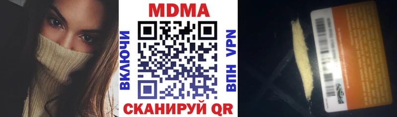 МДМА молли  Купить закладки  Краснотурьинск 