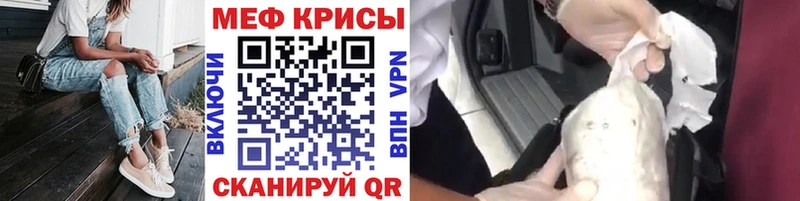 Купить закладки  Краснотурьинск  Меф VHQ 