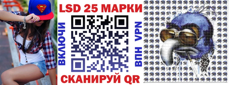 Марки N-bome 1,5мг  Купить закладки  Краснотурьинск 